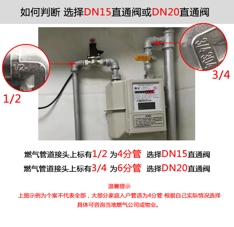 煤氣安全閥怎么使用